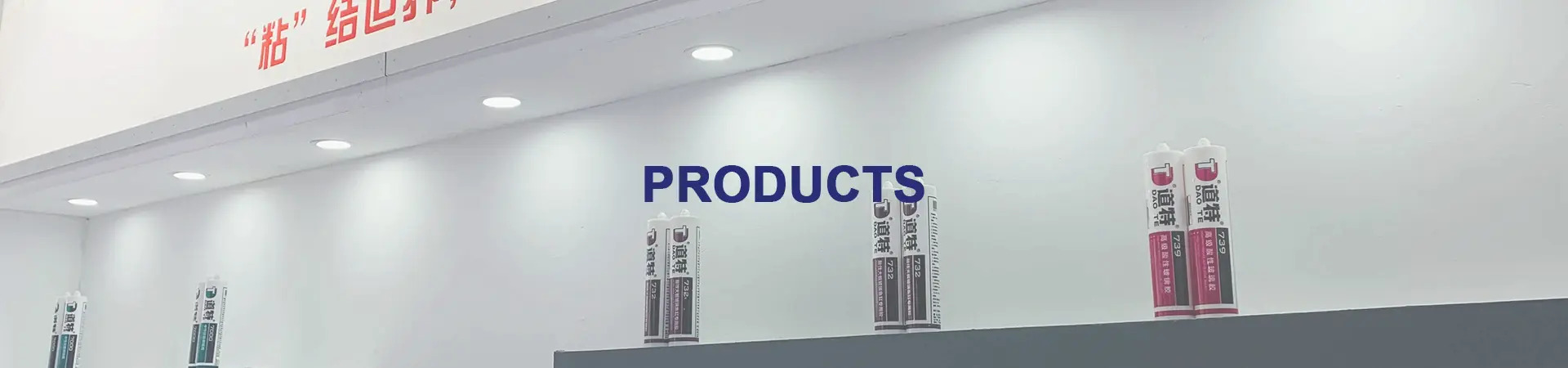 Products