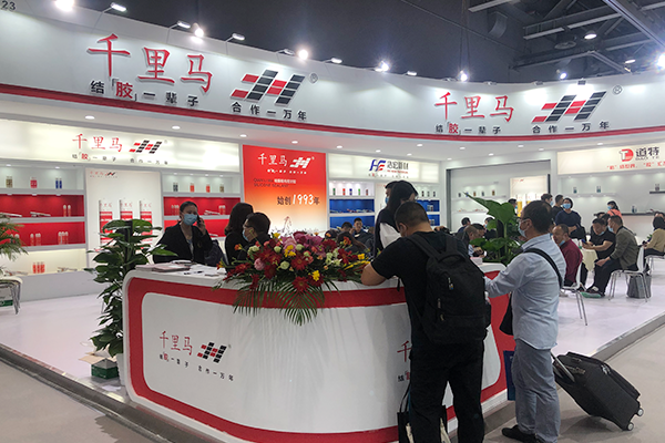 2021 Windows and Doors Facade Expo in Guangzhou