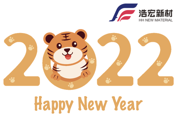 Happy 2022 Lunar Year